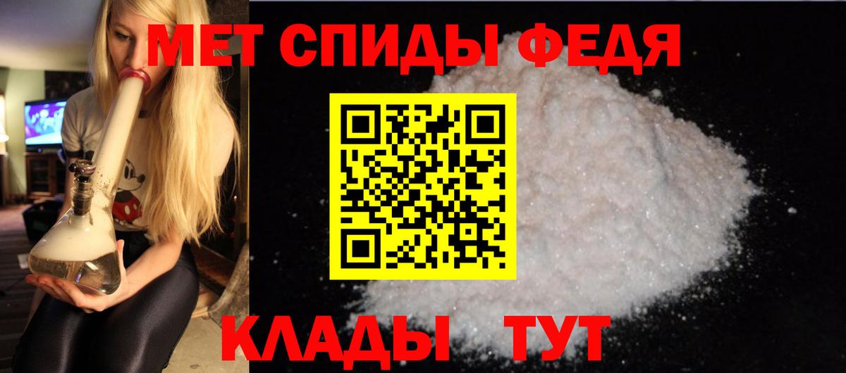 OMG рабочий сайт  Петровск  АМФ Premium  Amphetamine 