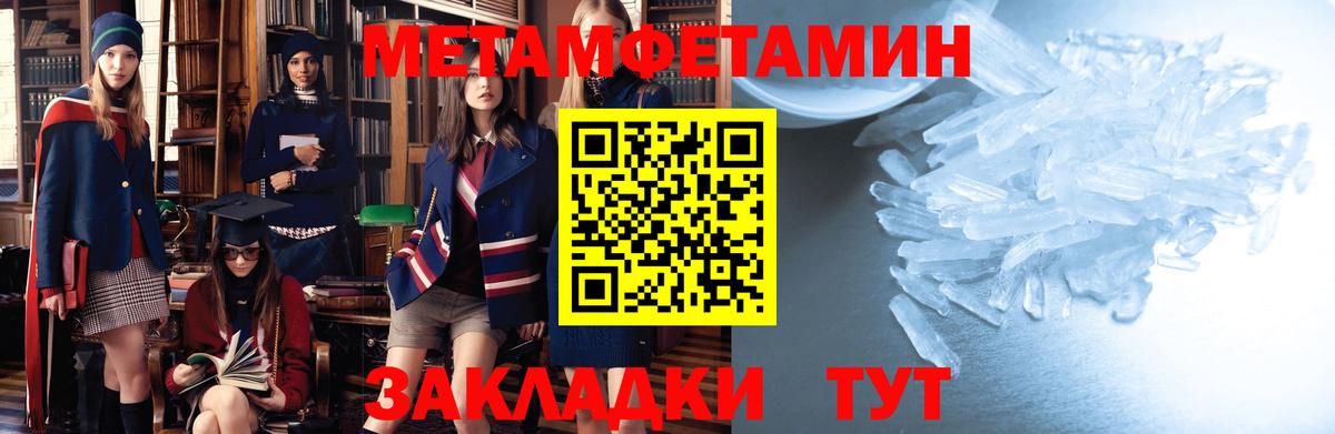 Амфетамин VHQ Петровск