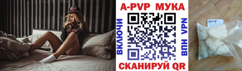 Альфа ПВП VHQ  закладка  Петровск 
