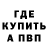 Гашиш Изолятор Baris Yalcin