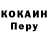 Кодеиновый сироп Lean Purple Drank Yurii AR