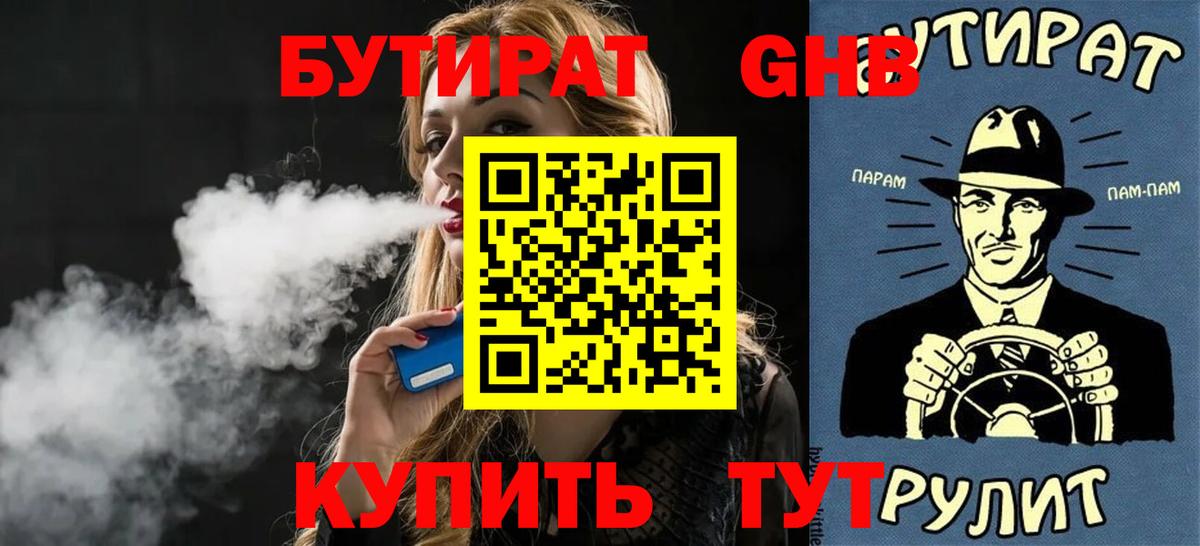Гашиш  Кетамин  Меф   Марихуана  COCAIN  Петровск  Вход с VPN  ГАШ  LSD-25 