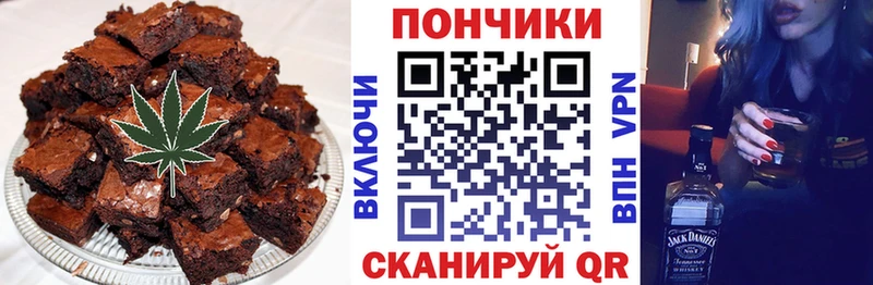 сайты даркнета формула  ссылка на мегу   Печенье с ТГК конопля  Петровск  цена наркотик 