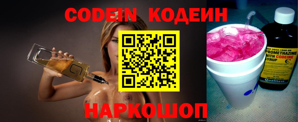 Alpha-PVP Петровск