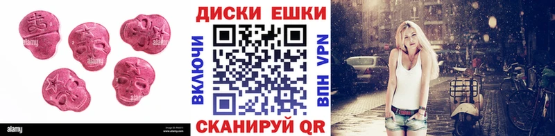 Экстази XTC Петровск