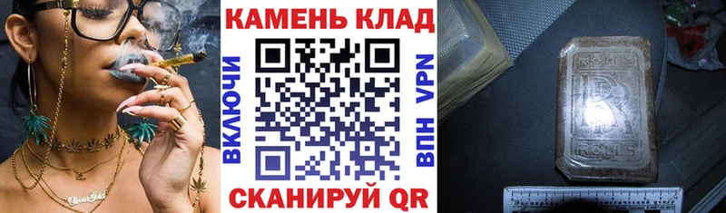 Гашиш хэш Петровск