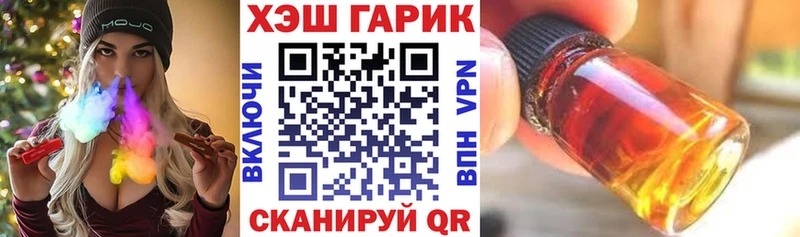 ГАШИШ Изолятор  купить наркотик  Петровск 