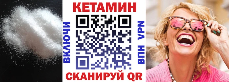 ссылка на мегу онион  Петровск  КЕТАМИН VHQ 