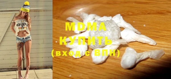 mdma Наволоки