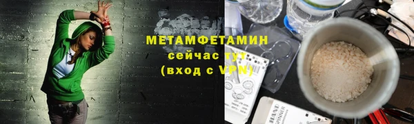 героин Надым
