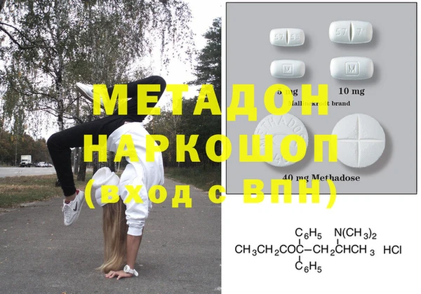 mdma Наволоки