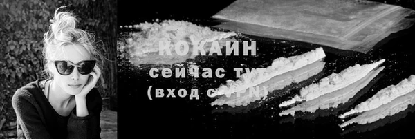таблы Навашино