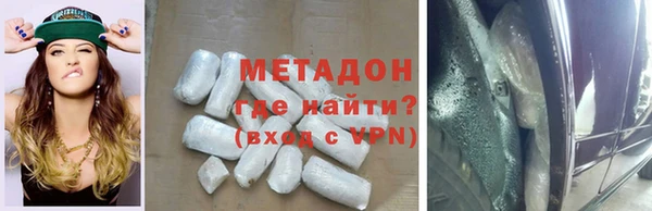 героин Надым
