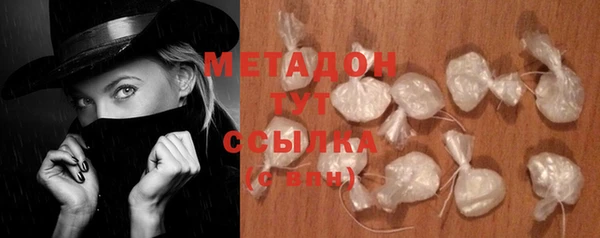 mdma Наволоки