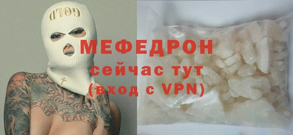 таблы Навашино