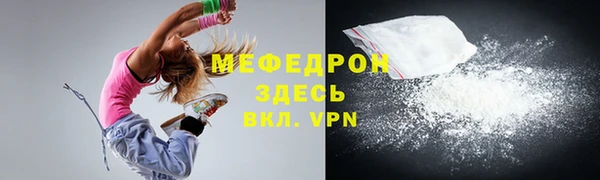 таблы Навашино