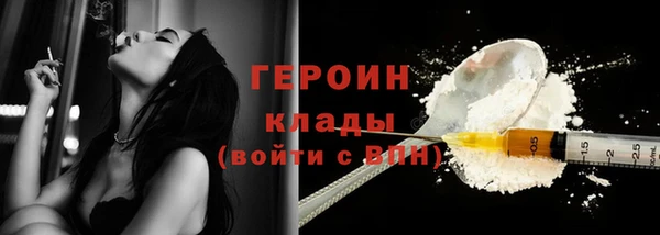 героин Надым