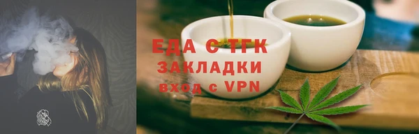 таблы Навашино