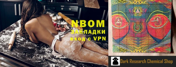 mdma Наволоки