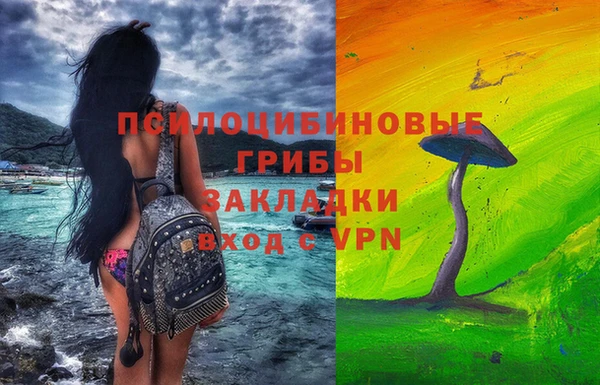 таблы Навашино