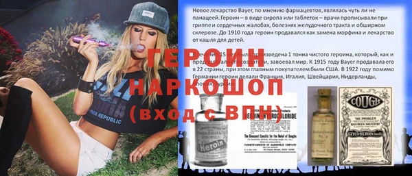 героин Надым