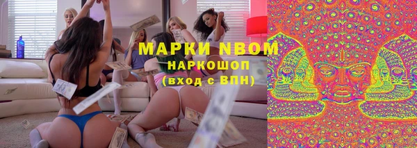 таблы Навашино