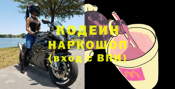 mdma Наволоки