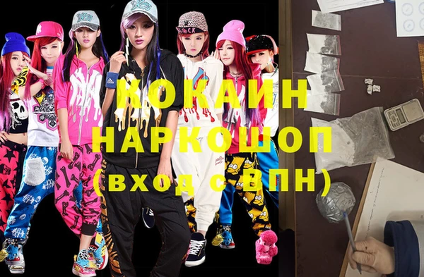 таблы Навашино