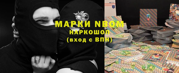 героин Надым