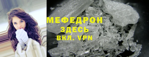 таблы Навашино