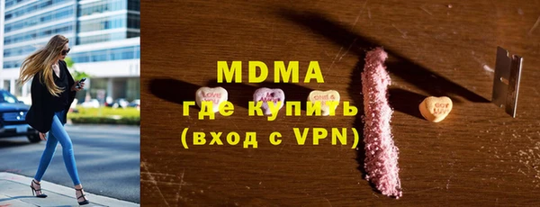 героин Надым