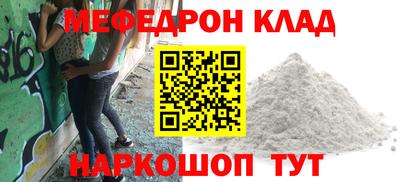 стаф Рязань