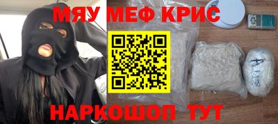 стаф Рязань