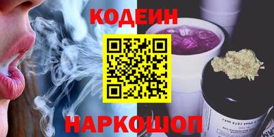 кокс Рыбинск