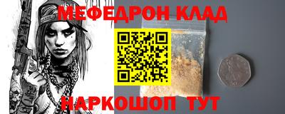 кокс Рыбинск