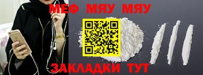 стаф Рязань