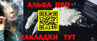 не бодяженный Беслан