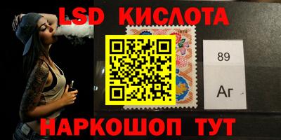 стаф Рязань