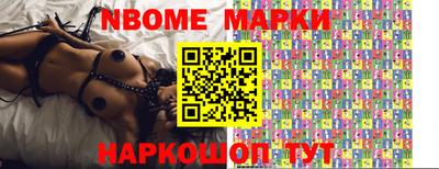 кокс Рыбинск