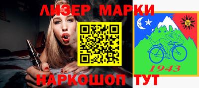 кокс Рыбинск