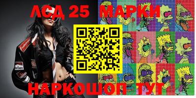 не бодяженный Беслан