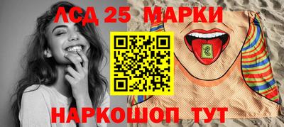 кокаин колумбия Ставрополь