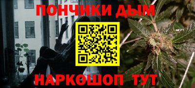 кокс Рыбинск