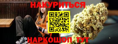 мяу мяу мука Рузаевка