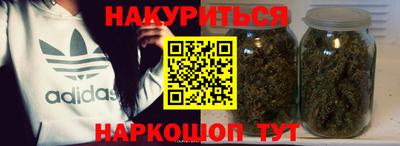 кокс Рыбинск