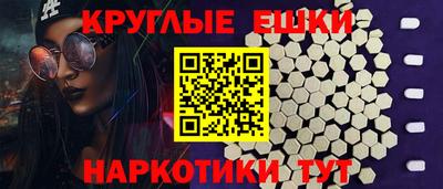 экстази Берёзовский