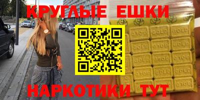 кокс Рыбинск