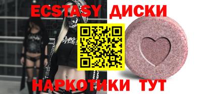 экстази Берёзовский