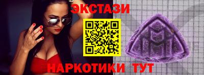 экстази Берёзовский