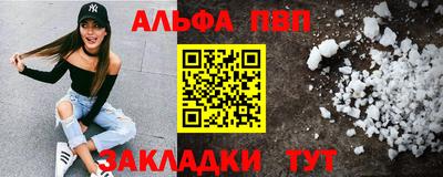 стаф Рязань
